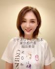 福田撫子