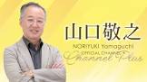 山口敬之