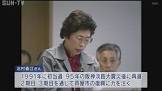 北村春江