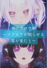紫纪 (VTuber)