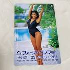 河口りか