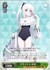 月雪ミヤコ