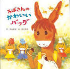 香山美子 (作家)