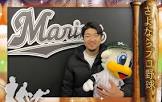 田中靖洋