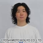 山内仁平