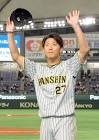 伊藤将司