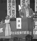 朝田善之助