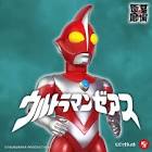 ウルトラマンゼアス