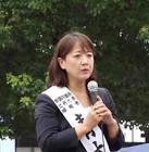 青木愛 (政治家)