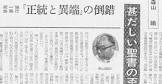 森山諭
