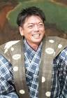 茂山宗彦