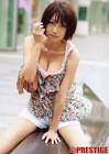 小倉ゆず