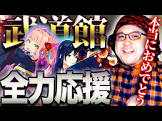 やまけい (ゲーム実況)