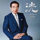 三浦浩一