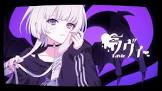 幽乃うつろ
