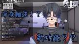 文瀬 (Vtuber)