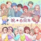 エトラちゃんは見た!