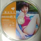 唐沢もえ