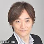 北斗誓一