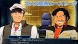 ロベルト・ゴメス