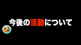 プク太の世界時事ニュース