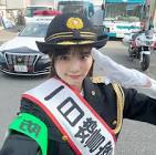 原田都愛