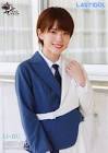 加藤ひまり
