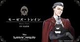 モーゼズ・トレイン