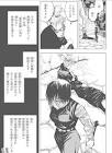 禪院蘭太 (呪術廻戦)