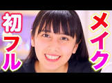 りくChannel