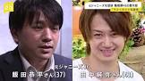 飯田恭平