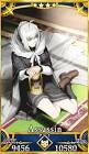 グレイ (FGO)