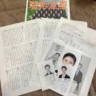 瑠希友杏