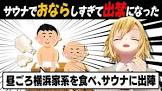 卯月コウリスナー