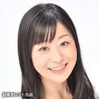 板垣真由子