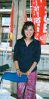 永田杏子
