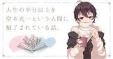 光一 (VTuber)