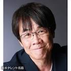 櫻庭裕士