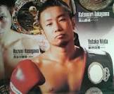 新井田豊
