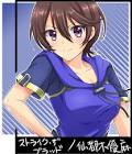 仙都木優麻