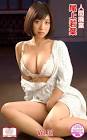 尾上若葉