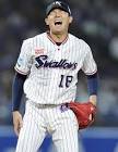 奥川恭伸