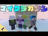 Combex (ゲーム実況)