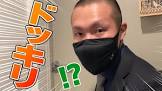 トラゾー (Youtuber)