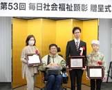 高橋昌也 (オウム真理教)