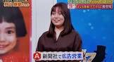 工藤あかり