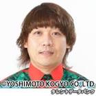 白井鉄也