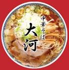 大河そあ