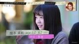 楠本美帆