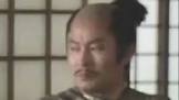 塩山義高